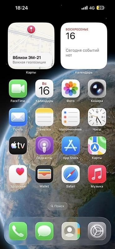 macbook 2018: IPhone 14 Pro Max, Б/у — 1