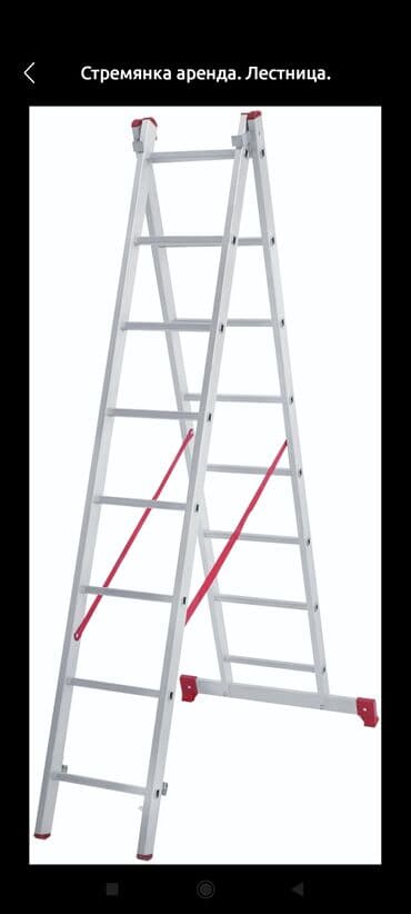 тележка для: Стремянка. лестница. Район восточного автовокзала. Куренкеева 74 — 1