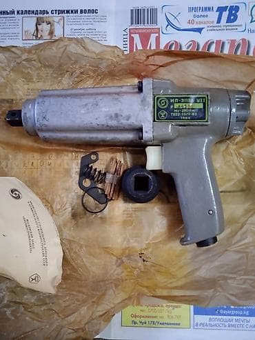 Кол шаймандары: Жаңы, Өзү алып кетүү — 1