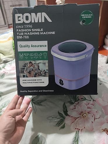 декодер 5 1: Складная мини‑стиральная машина BOMA BM‑788 - Тип: однокамерная — 2