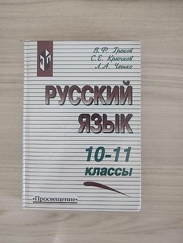 third edition solution: Набор учебников для старшей школы (10–11 классы) Состав: - Всеобщая — 3