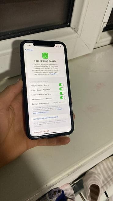 soni playstation: IPhone Xr, Б/у, 128 ГБ, Чехол, 75 % — 6