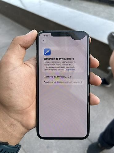 iphon xs max: IPhone 11 Pro Max, Б/у, 256 ГБ, Desert Titanium, Чехол, 67 % — 3