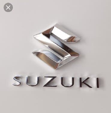 зил мост: Цепь Suzuki — 1