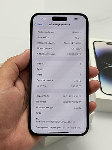 ophone 13 pro: IPhone 14 Pro Max, Б/у, 256 ГБ, Черный, Коробка, 88 % — 8