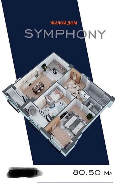 11: 3 комнаты, 80 м², Элитка, 11 этаж, Готовая ПСО (под самоотделку) — 3