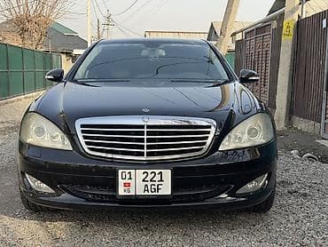 Продажа авто: Mercedes-Benz S-Class: 2007 г., 3.5 л, Автомат, Бензин, Седан — 1