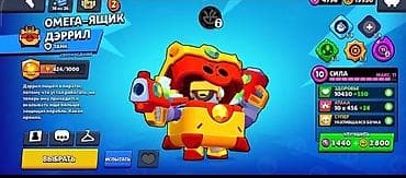 телевизор ч б: Игровой аккаунт Brawl Stars Основное: - Путь к славе: 63 406 кубков - — 3