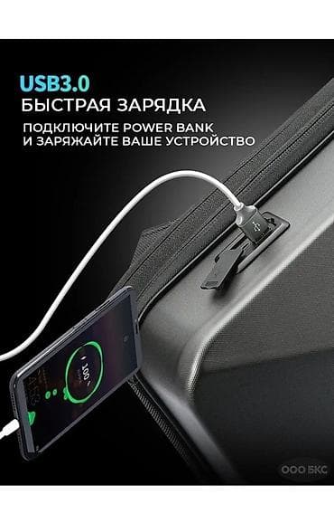 дорожные рюкзаки: Рюкзак, Унисекс — 3