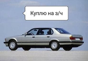 BMW 7 series: 1989 г.