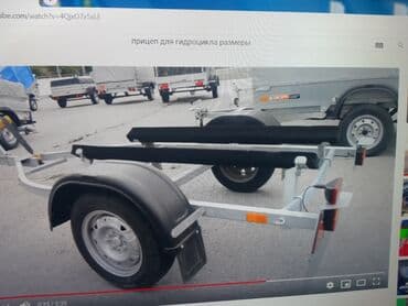 Тюнинг: Продаю прицепы для квадро и гидроциклов есть готовые и на заказ цена — 8