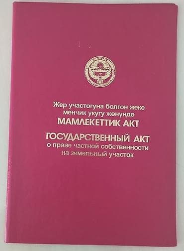 брендовые пакеты бишкек: Сейф-книга, тайник — 1