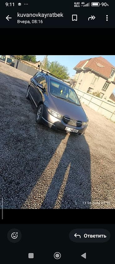 для одиссей: Honda Odyssey: 2003 г., 2.4 л, Автомат, Бензин, Минивэн — 5