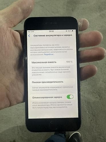 iphone xs 256gb: IPhone 7, 256 ГБ, Черный, 100 % — 2