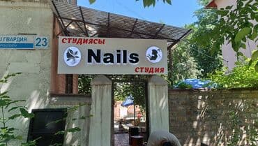 макет дом: | Көрнөктөр, | Монтаждоо, Демонтаждоо, Дизайнды иштеп чыгуу — 5