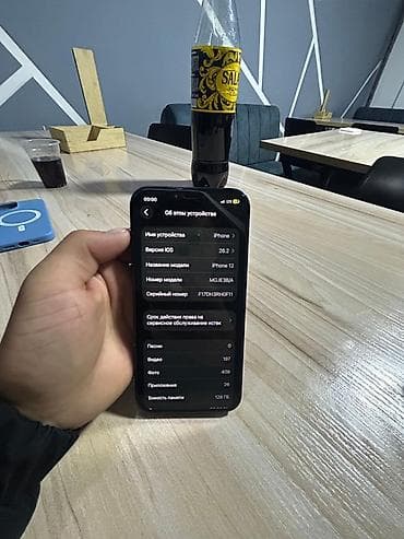 apple iphone a: IPhone 12, Б/у, 128 ГБ, Синий, Чехол, 99 % — 6