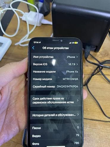 Техника и электроника: IPhone Xs, 256 ГБ, цвет Space Gray Айфон Хс 256 Гб 76 АКБ (не — 5
