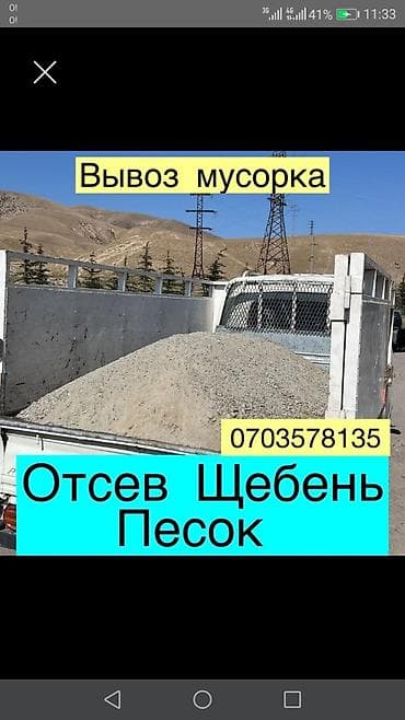 Дыни: Отсев отсев отсев отсев отсев отсев отсев отсев отсев отсев отсев — 1