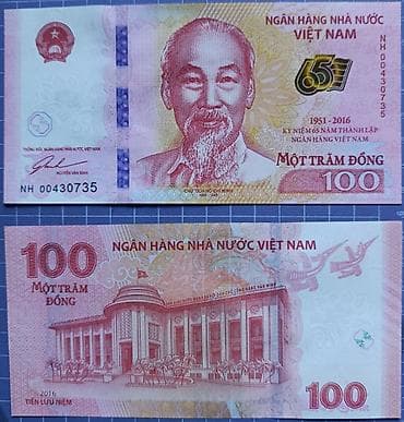 купюры: Банкноты мира много бон мира. Смотрите фото все. В том числе — 6