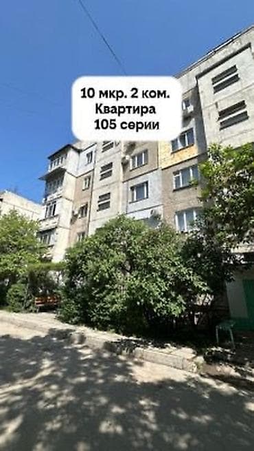 red centr: 2 комнаты, 50 м², 105 серия, 3 этаж — 6