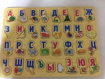 Детские электрокары: Алфавит. Отсутствует буква З. Для игр, обучение чтению малышам — 1