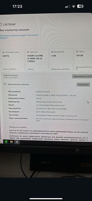 asus rog g14: Компьютер, ядер - 6, ОЗУ 8 ГБ, Игровой, Intel Core i5, NVIDIA GeForce GTX 1050 Ti, SSD — 3