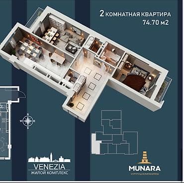 venezia: 2 комнаты, 74 м², Элитка, 12 этаж, ПСО (под самоотделку) — 1