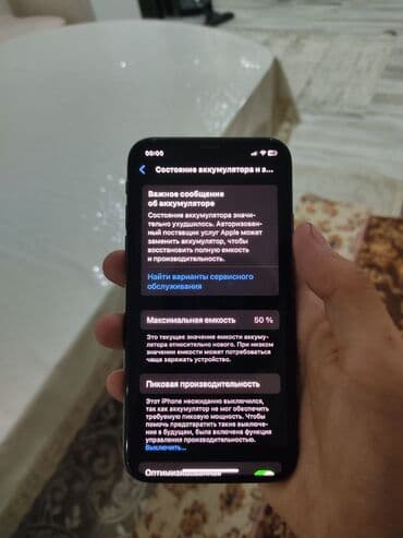 айфон х 128 гб: IPhone X, Space Gray, Кабель — 6