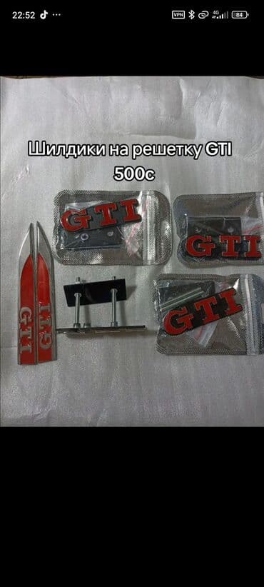 Сигнализациялар: Сабвуферы в тубе для авто + антидождь Варианты сабвуферов: - 6 дюймов — 7