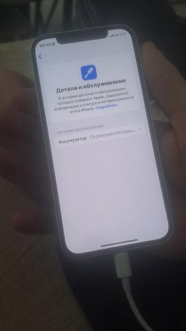 iphone 11 max: IPhone 12, 64 ГБ, Зеленый, Чехол — 10