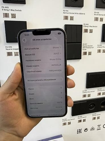 13 pro max бу: IPhone 13 Pro, 128 ГБ, Черный — 8