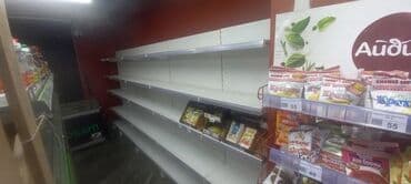 оборудования для магазина: Торговые стеллажи для продуктового магазина. Длина всех полок 1349,5 — 3