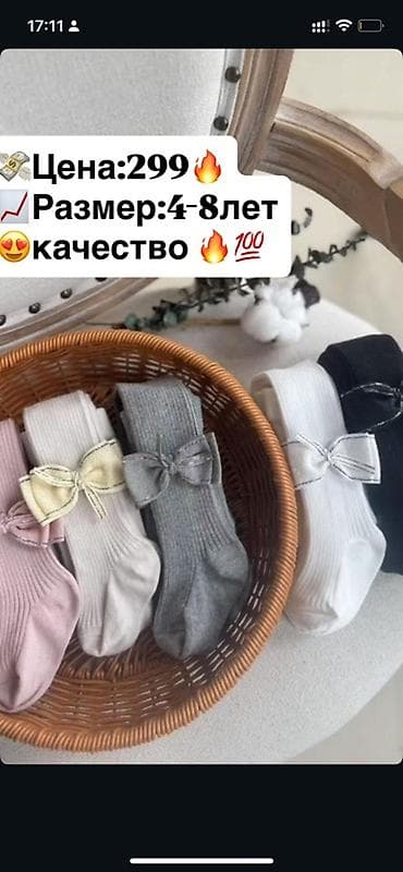 шапка для девочек: Детское платье, Новый — 9