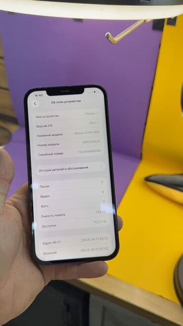 iphone 8 бишкек бу: IPhone 12 Pro Max, Б/у, 128 ГБ, 79 % — 6
