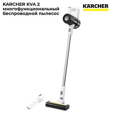 Пылесос, Karcher, Вертикальный, Сухая, Циклонный фильтр