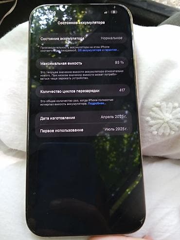 huawei nova 12 ultra: IPhone 16 Pro,мах цвет Natural Titanium (натуральный титан) - — 5