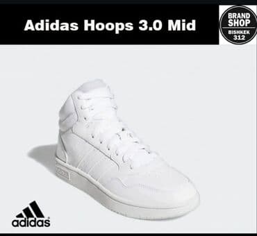 adidas performance: Кроссовки, 40.5, 42.5, Adidas, Новый, цвет - Белый, Бесплатная доставка — 2