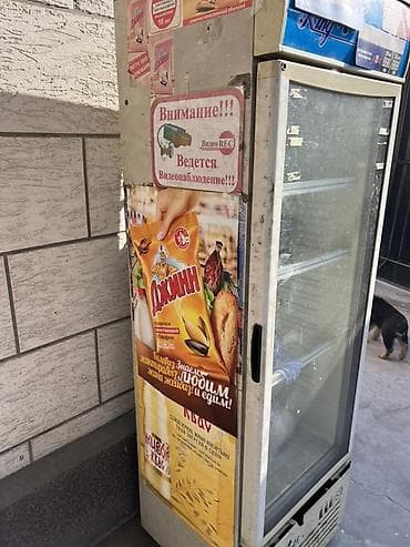 холодный стол: Не рабочий холодильник — 1