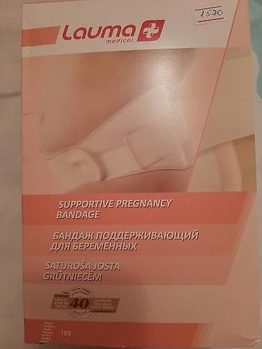 бу кийимдер: Для беременных — 2