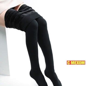 Тайтсы: Колготы и лосины термо
Теплые и не скатывающиеся
Оптом и в розницу — 1