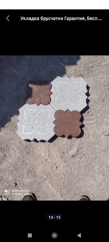 асфальт цена: Евробрусчатка, Орнамент, Бетонная, Литая, Новый — 5