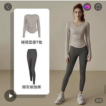 женские костюмы для фитнеса: Спортивный костюм, Топ, Китай, XS, S, M — 2