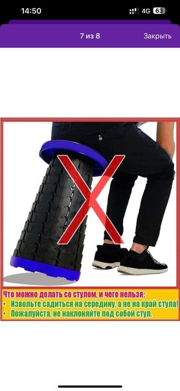 купить складную тележку на колесах: Садовый стул Самовывоз, Платная доставка — 8