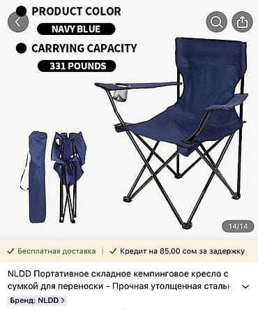 Лодка, Алюминий, Новый