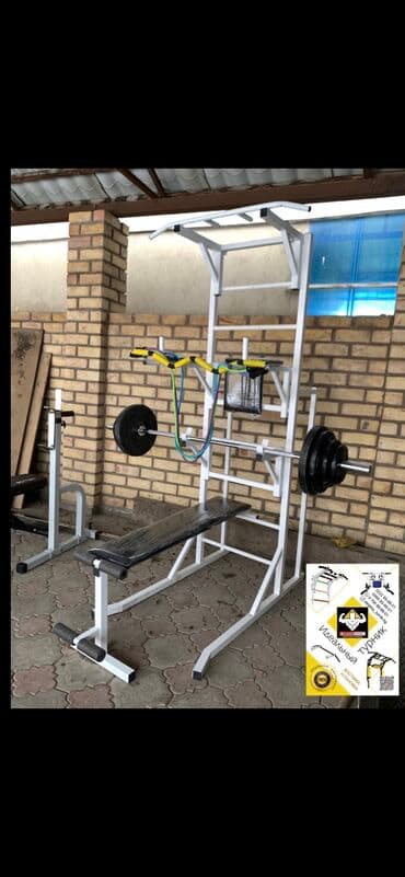 купить турник для дома: Турник, Новый, Бесплатная доставка — 4