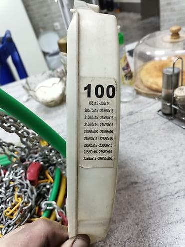 fit 2: Цепи противоскольжения для легковых автомобилей, в пластиковом кейсе — 1