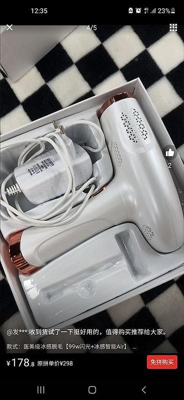 Бытовая техника: Эпилятор Philips, Фотоэпилятор, Бритва — 2