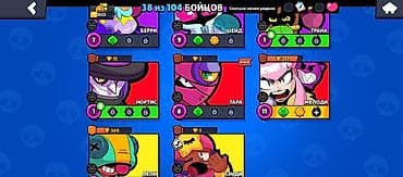 хлебопечь бишкек: Аккаунт Brawl Stars - Путь к славе: 3323 трофея, Лига трофеев III - — 1