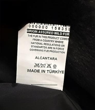 Шуба, Длинная модель, Турция, S — 4