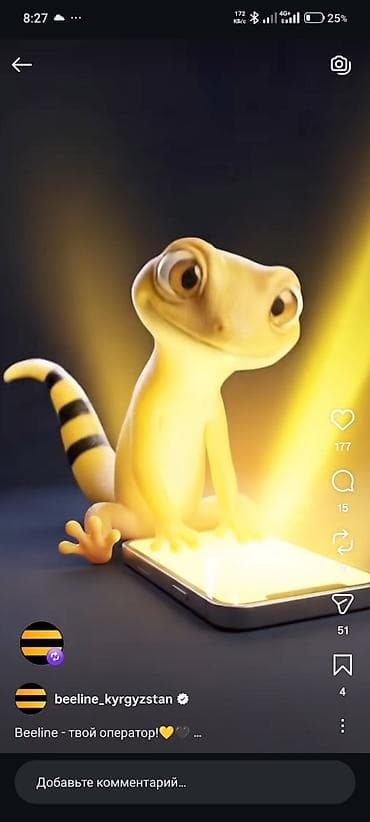 телф: Тарифы Beeline (Кыргызстан) 1) Безлимит Pro Max - Абонплата: 330 c за — 2